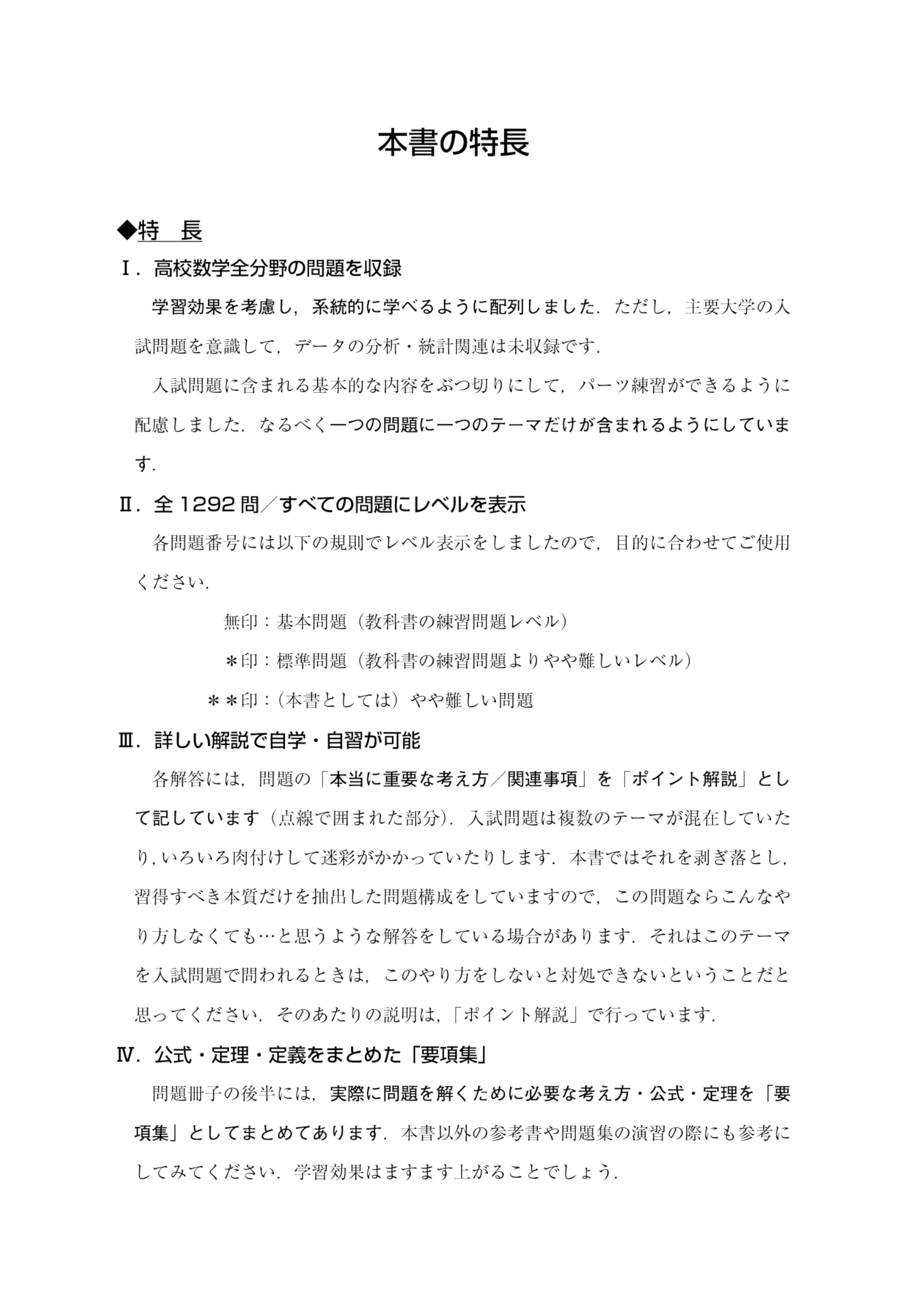 Amazon.co.jp: 杉山 義明: 本、バイオグラフィー、最新アップデート